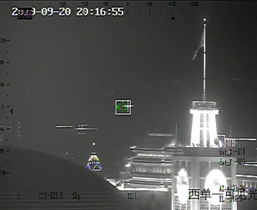 التتبع الحراري