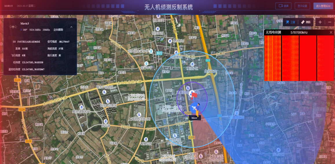 تطبيق كاشف الترددات اللاسلكية المحمولة